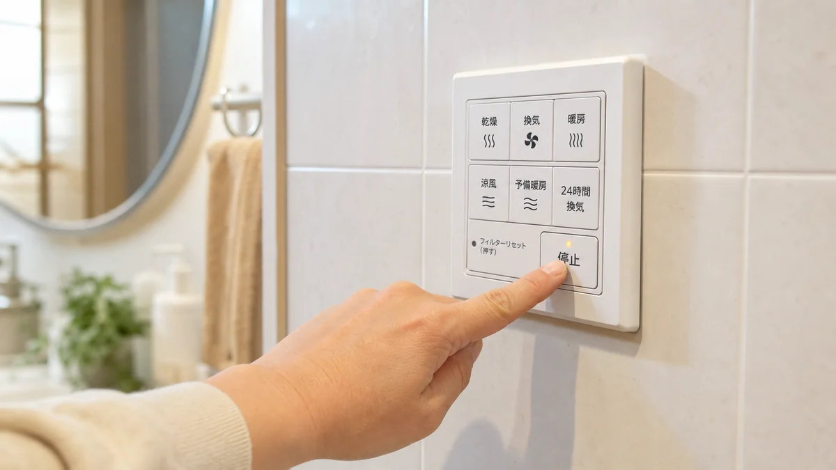 電源を切ってから作業する